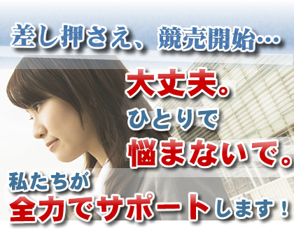 キャンペーン
