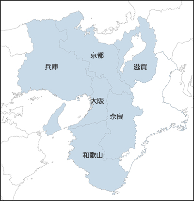 関西対応地域