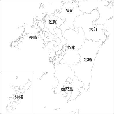 沖縄九州対応地域